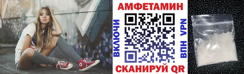 продажа наркотиков  Берёзовка  АМФЕТАМИН Premium 
