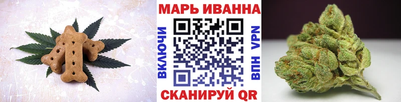 где можно купить   Берёзовка  Cannafood марихуана 