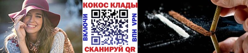 хочу   Берёзовка  даркнет клад  КОКАИН VHQ 