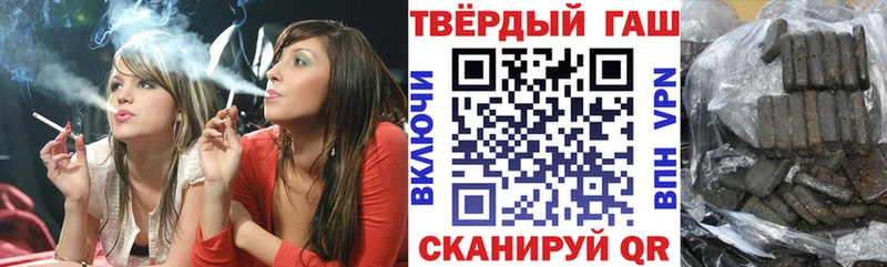 ГАШИШ гарик  Берёзовка 