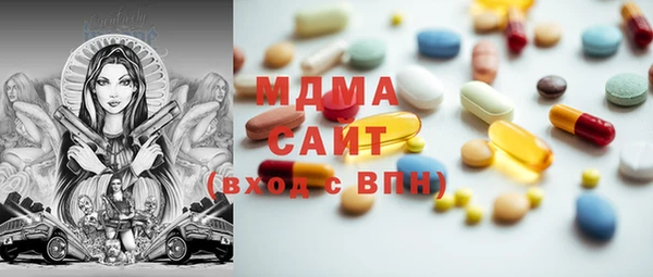 метамфетамин Абдулино
