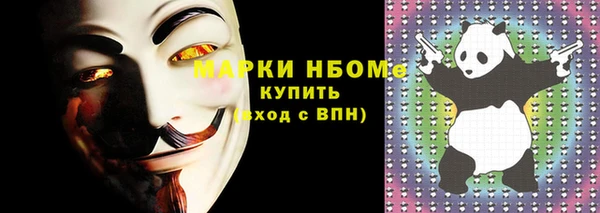 меф VHQ Абинск