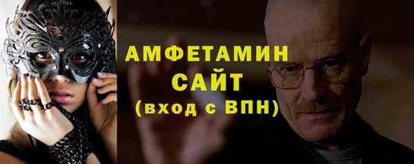 метамфетамин Абдулино