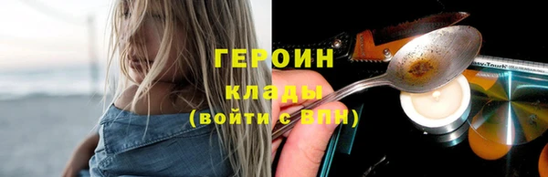 метамфетамин Абдулино