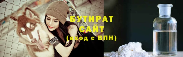 метамфетамин Абдулино