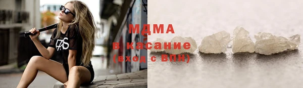 метамфетамин Абдулино