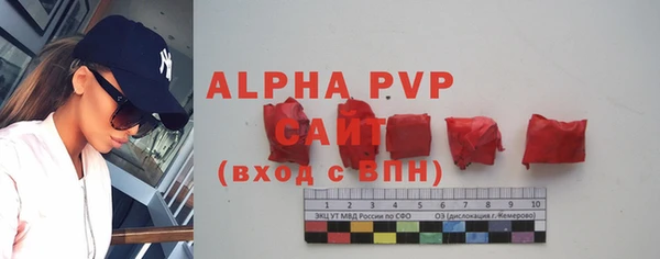 Альфа ПВП Заволжье
