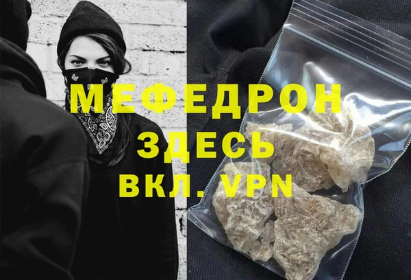 метамфетамин Абдулино