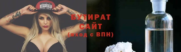 гидропоника Заволжск