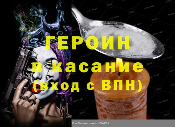 метамфетамин Абдулино