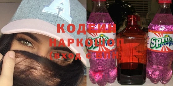 метамфетамин Абдулино