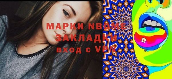 метамфетамин Абдулино