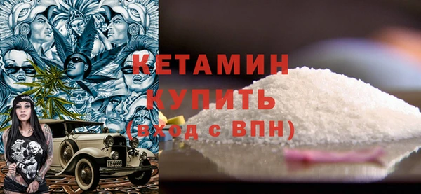 метамфетамин Абдулино