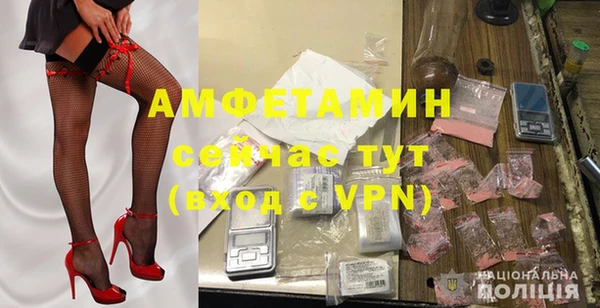 метамфетамин Абдулино