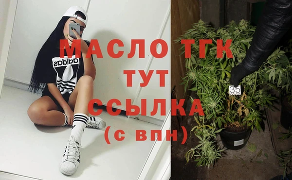 меф VHQ Абинск