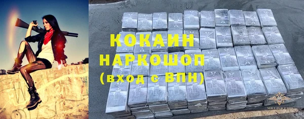 метамфетамин Абдулино
