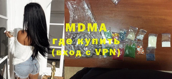 метамфетамин Абдулино