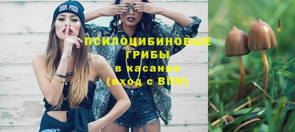 метамфетамин Абдулино