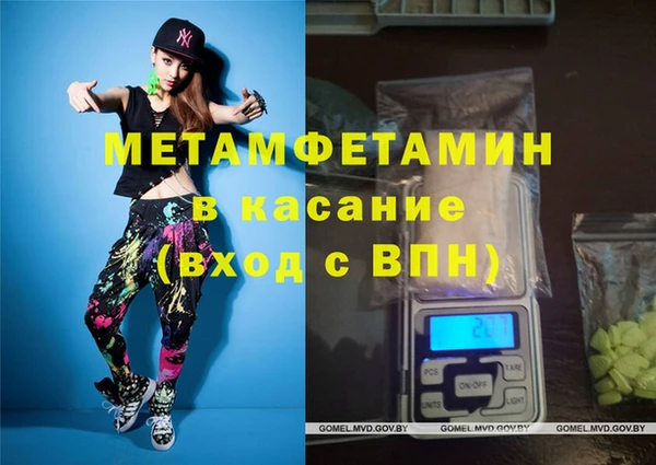 меф VHQ Абинск