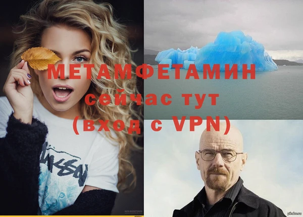 дмт Заводоуковск
