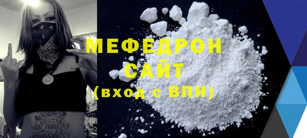 метамфетамин Абдулино