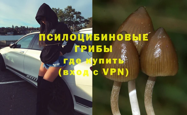 метамфетамин Абдулино