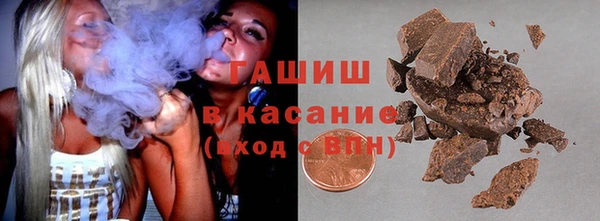 метамфетамин Абдулино