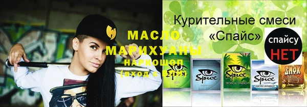 меф VHQ Абинск