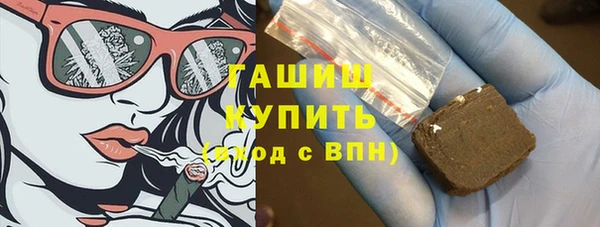 меф VHQ Абинск