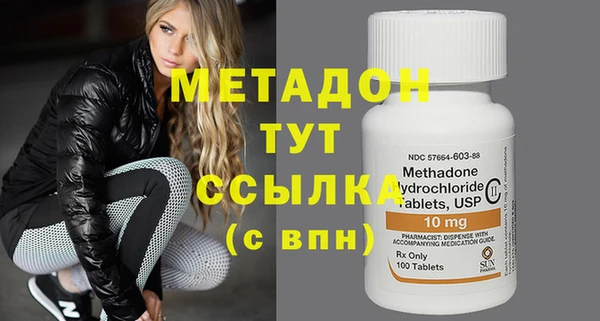 меф VHQ Абинск