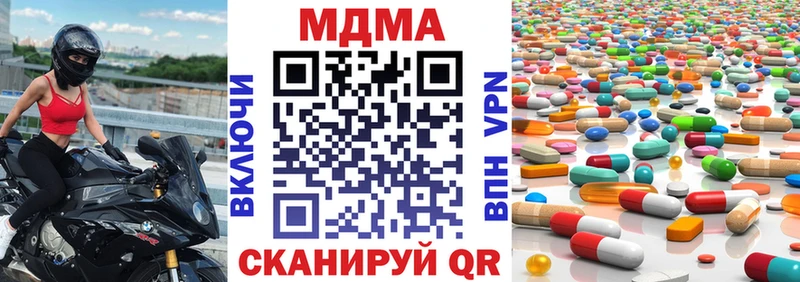 даркнет сайт  Берёзовка  кракен   MDMA VHQ 