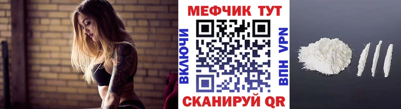 mega ТОР  Берёзовка  Мефедрон VHQ 