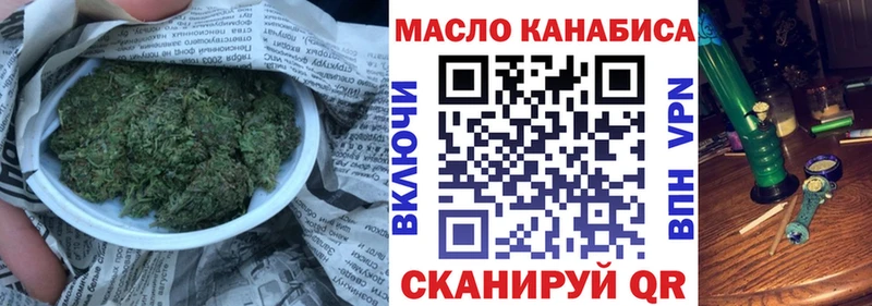 закладки  Берёзовка  ТГК THC oil 